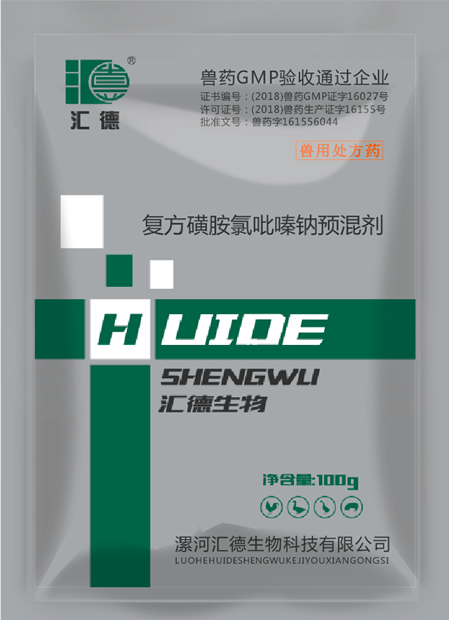 欧美大黑吊操好大屄妞视频播放复方磺胺氯吡嗪钠预混剂